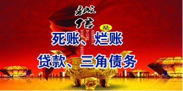 惠来要债公司